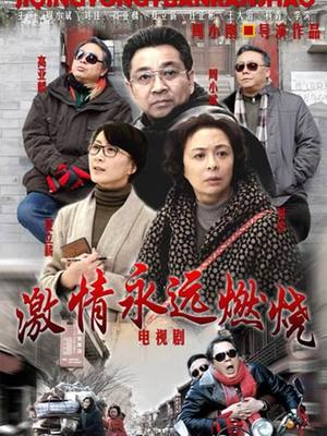 中文字幕岳母同女儿一起同老公做